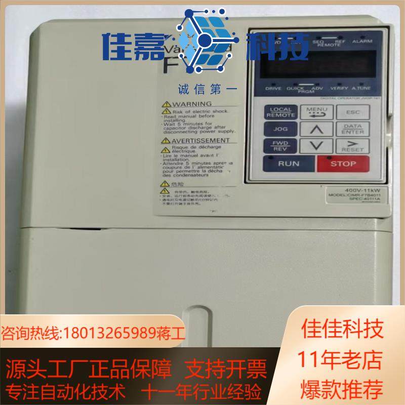 安川变频器CIMR-F7B4011 F7系列380V11KW