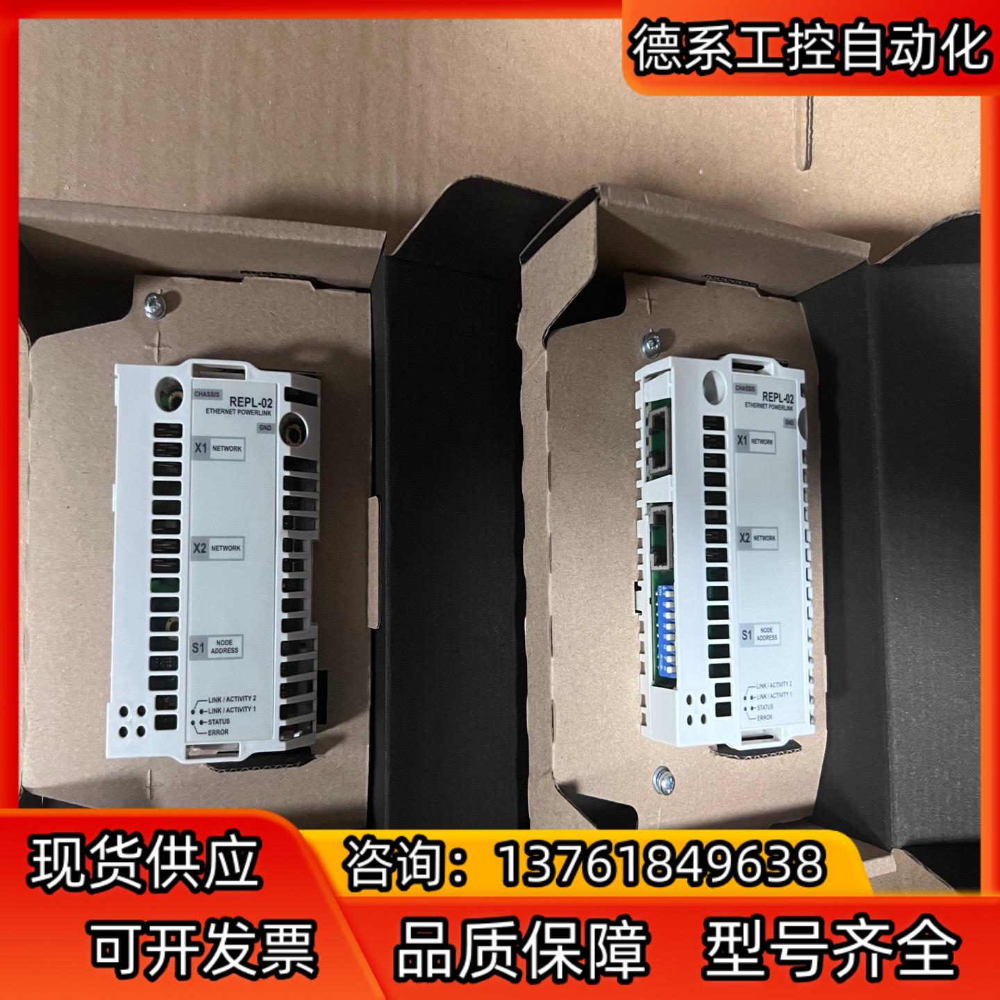 REPL-02 全新ABB变频器通讯适配器 货实图拍摄还