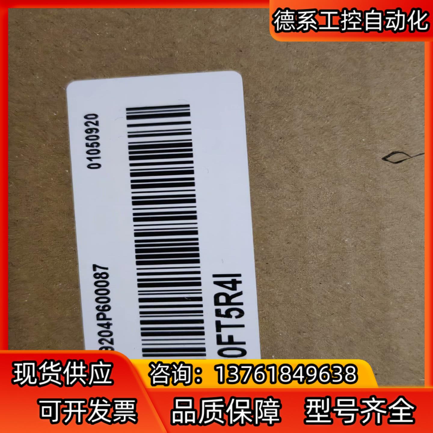 IS620FT5R4I全新原装正品,有需要的老板联系