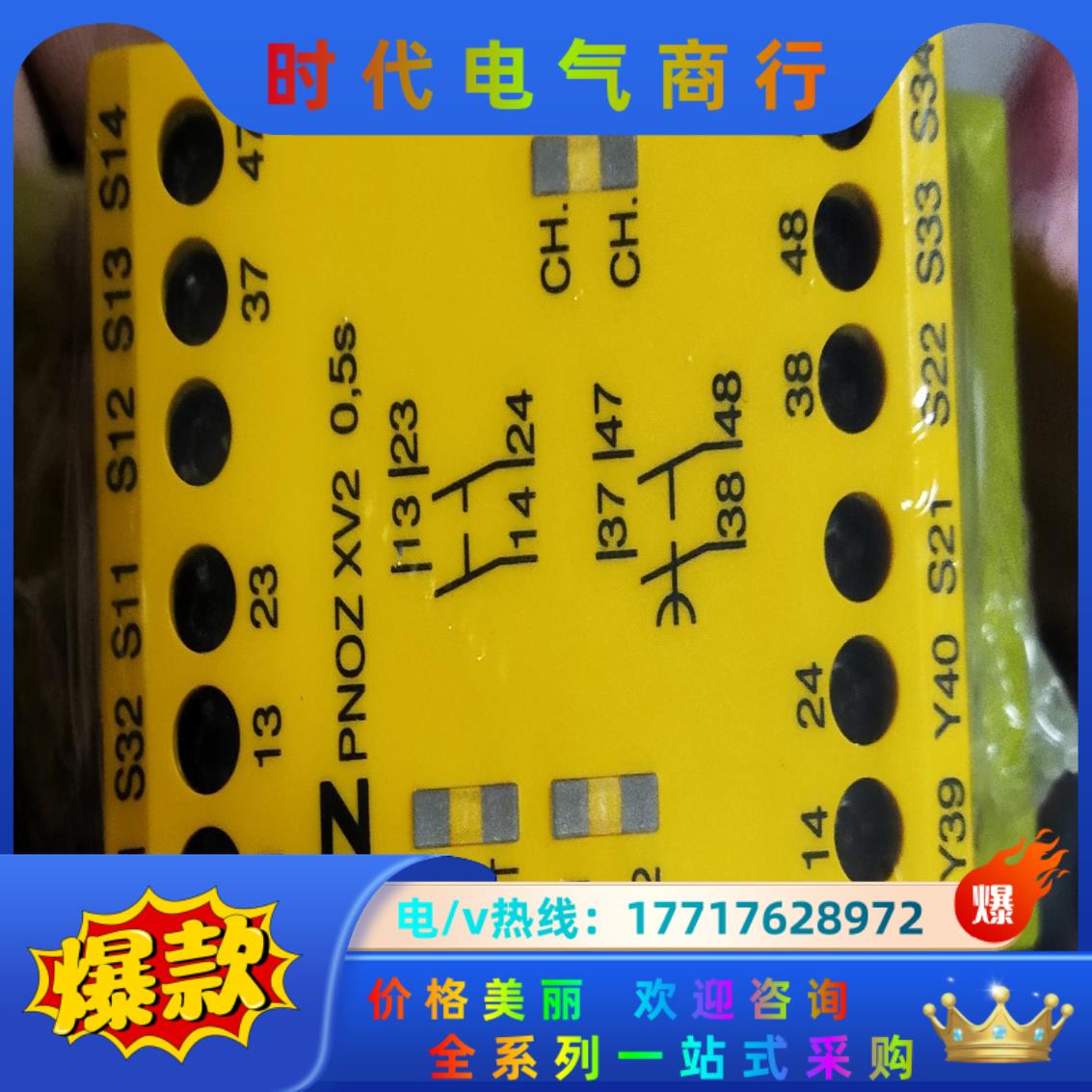 PNOZ XV2 PILZ全新原装正品序列号774504有8议价