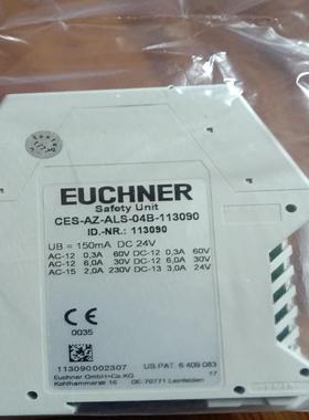 安士能安全继电器CES-AZ-ALS-04B-113090