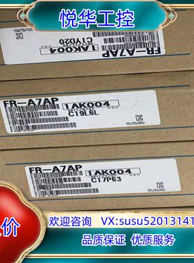 全新原装变频器通讯卡  FR-A7AP BC186A70议价