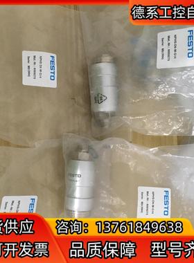 全新费斯托NPHS-D6-M-G14订货单号8059275实
