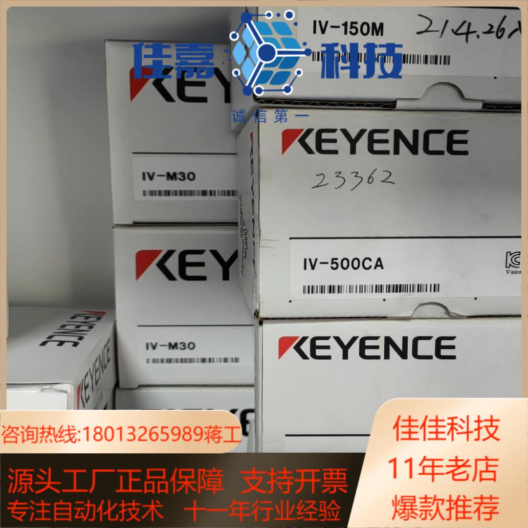IV-M30 IV-150M IV-500CA IV500M