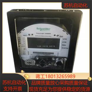 PowerLogic ION8650电力检测器关口电能