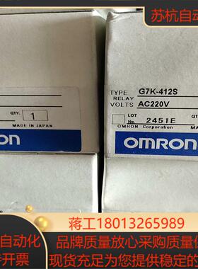 继电器 G7K－412S  AC220V,5只