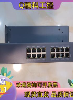现货浙大优稳UW5136交换机500a系列交换机