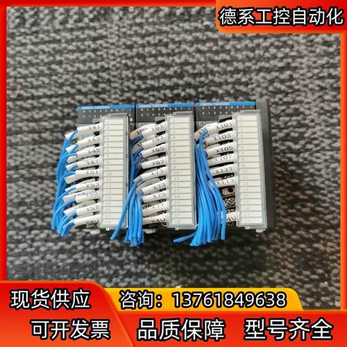 汇川PLC模块AM600-1600END汇川PLC输入模