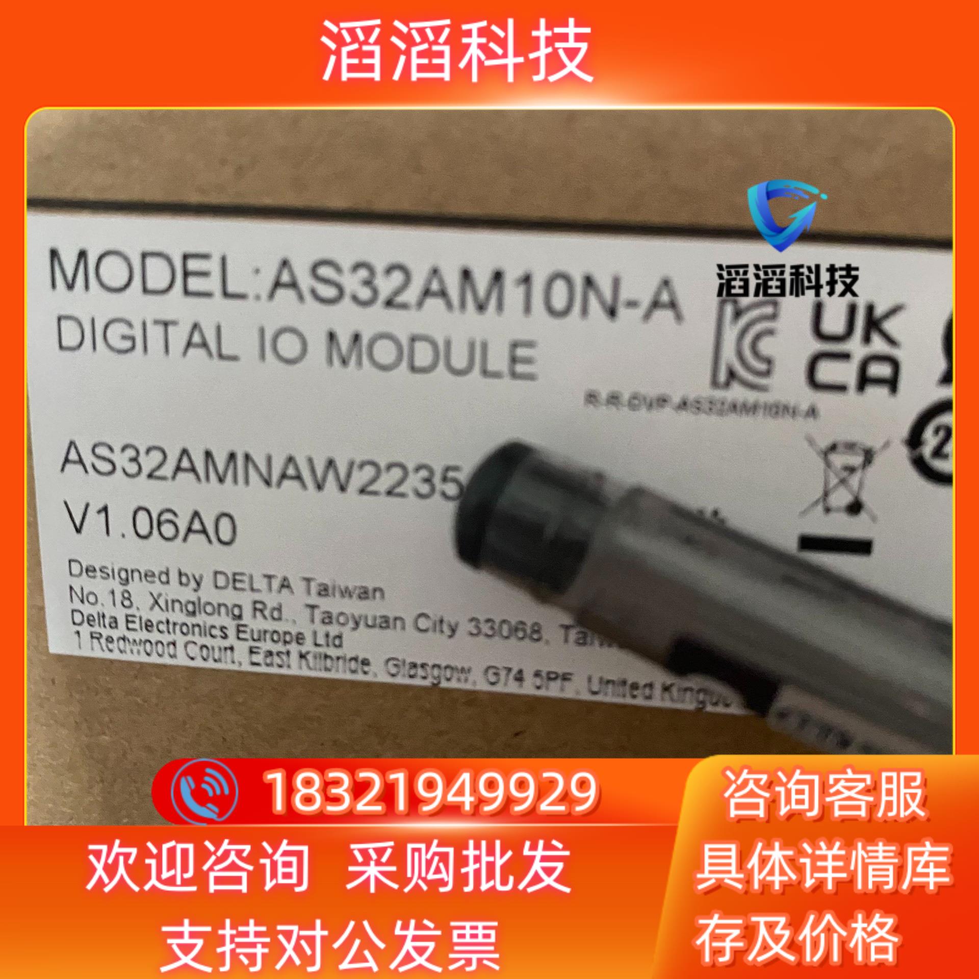 现货全新AS32AM10N-A