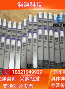 现货1734-485ASC