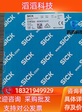 现货全新原装 SICK西克 AHM36B-BDAC012x1