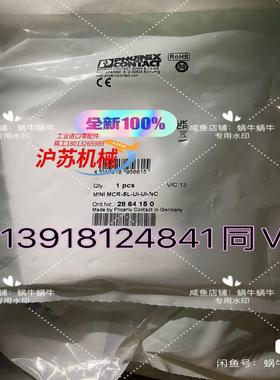 2864150   MINI MCR-SL-UI-UI-NC