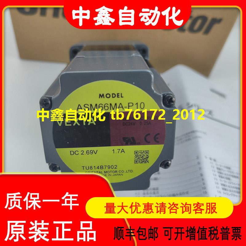 东方电机ASM66MA-P10 ASM66MA/ASM66MC-N5 ASM66MA/ASM66MC-N10