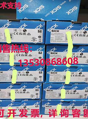 供应原装SICK WTB26I-24161120A00 光电传感器   WTB26I241611