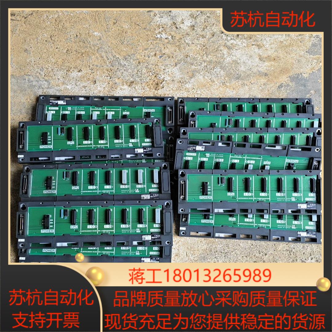 三菱A1S35B扩展底板13块无欢迎需要的