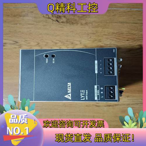 现货台达电源DRL-24V480W1AA功率24v480w