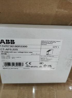 原装时间继电器 CT-APS.22S，2C/O，24-