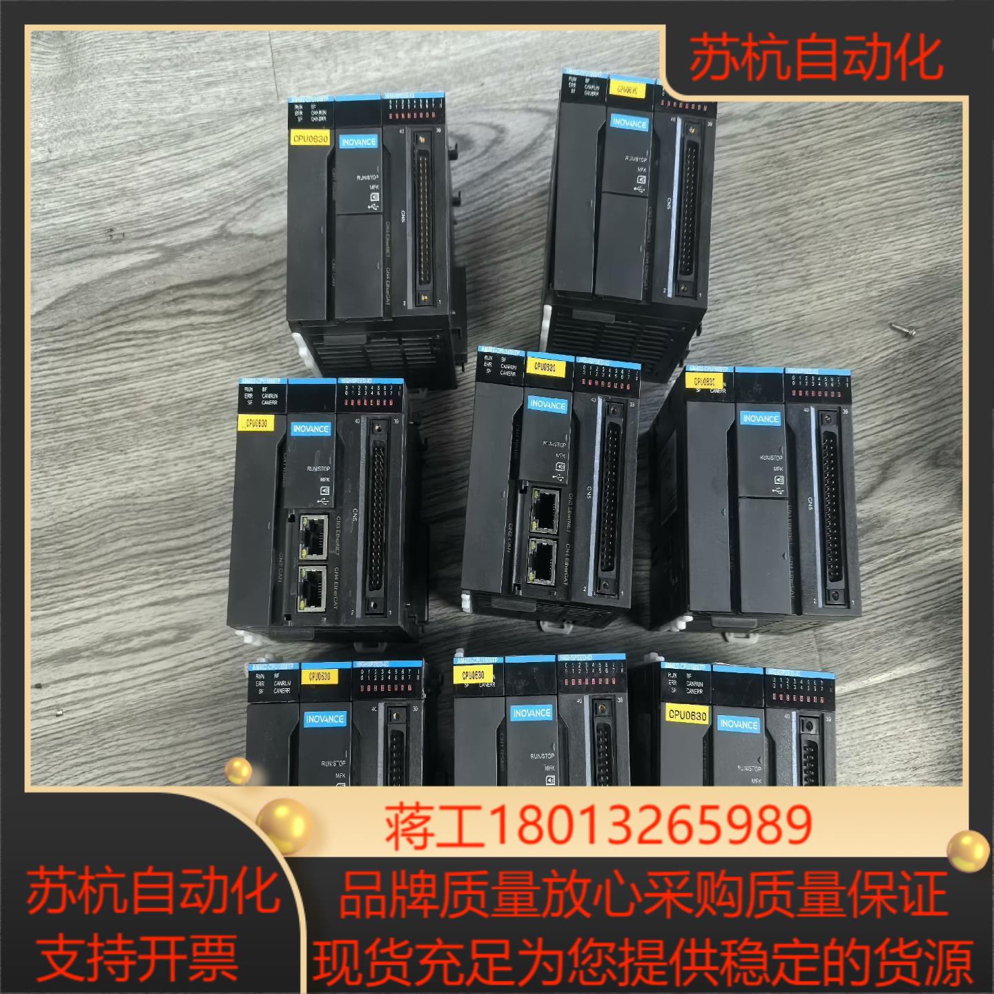 汇川AM402-CPU-1608TP 功能正常 无拆无修 没