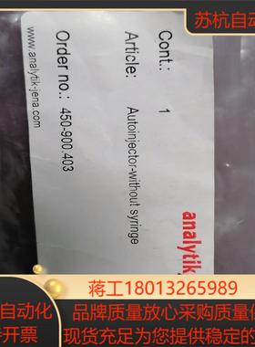 耶拿EA5000液体自动进样器，全新，议！！！