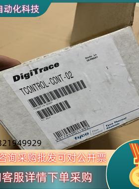 现货DigiTrace电子温控器703011/10-001-00