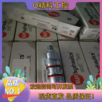 现货SUN插装阀平衡阀PBDB-LNN全新供应