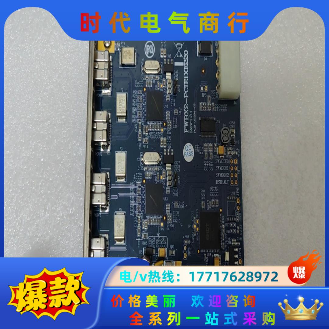 台湾IOI FWBX2-PCIE1XE220图像4路采集卡，议价