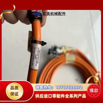 倍福伺服电缆ZK4500-8022-0100--------议价