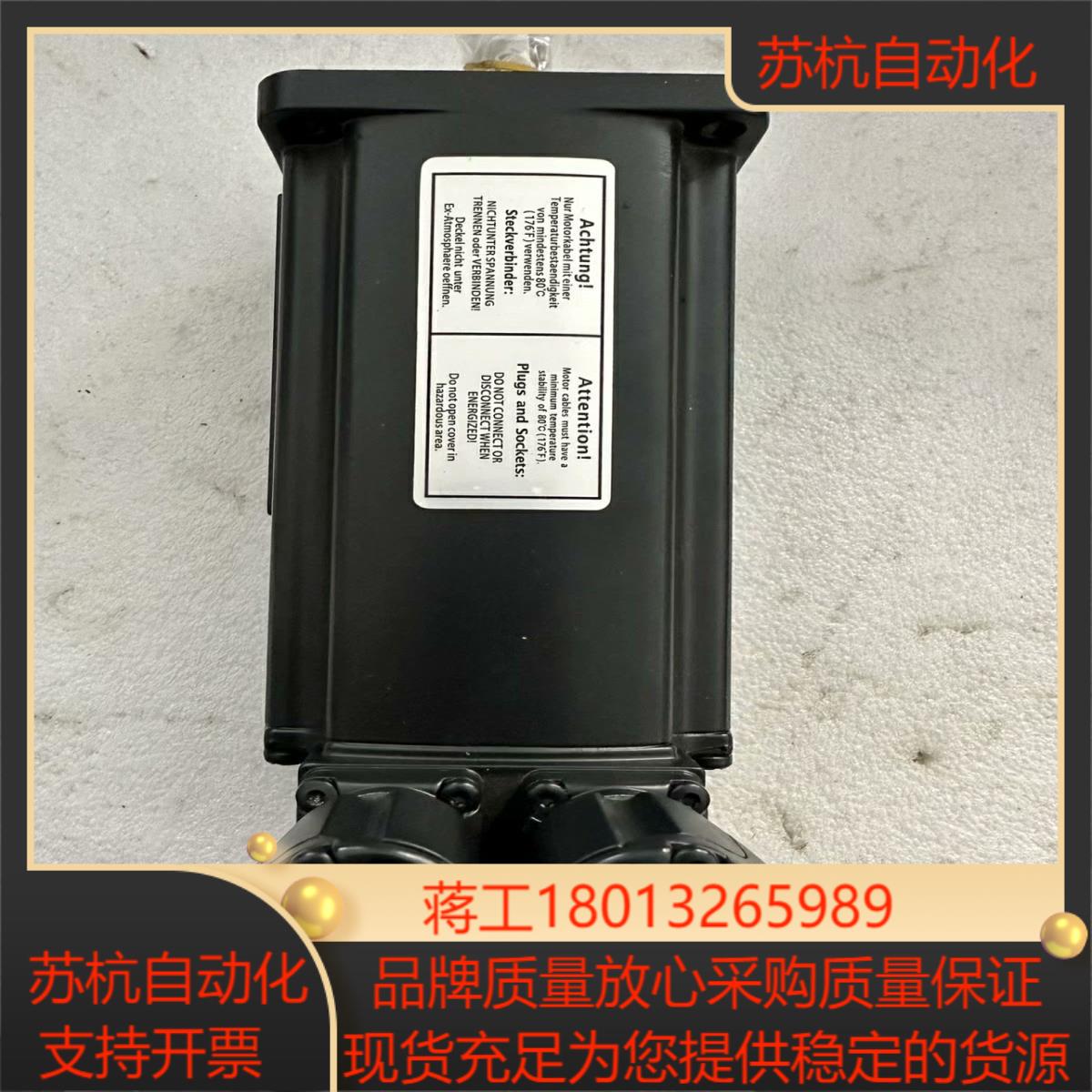 Rexroth力士乐电机MSK040C-0600-NN-M1