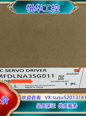全新MFDLNA3SG011原装3KW伺服驱动器议价