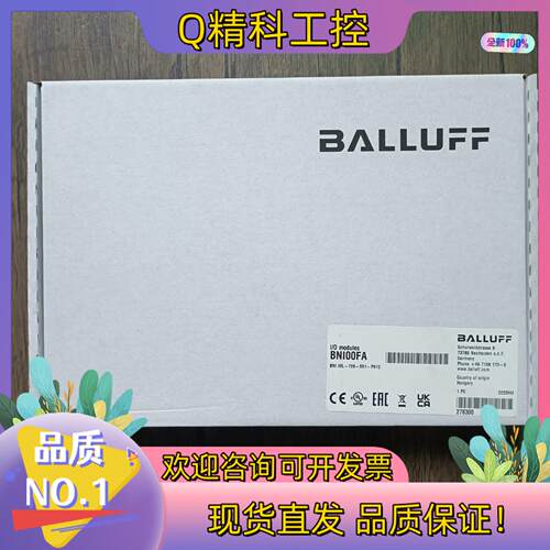 现货全新原装 巴鲁夫 BNI00FA  BNI IOL-7