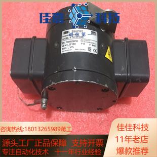 86.2 堡盟编码 HOG 2048 器