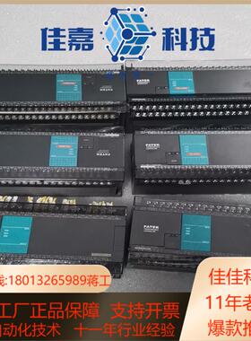 永宏PLC FBS-60MAT2-AC ，成色如图，