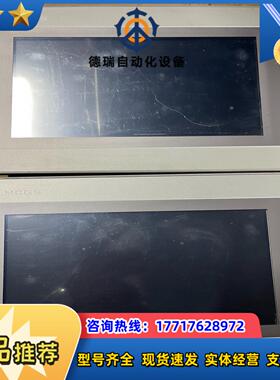 昆仑通态tpc1071gi10寸触摸屏议价