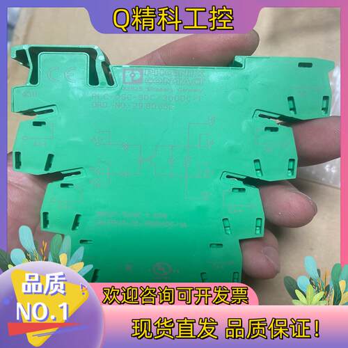 菲尼克斯继电器 PLC-OSC-5DC/300DC/1