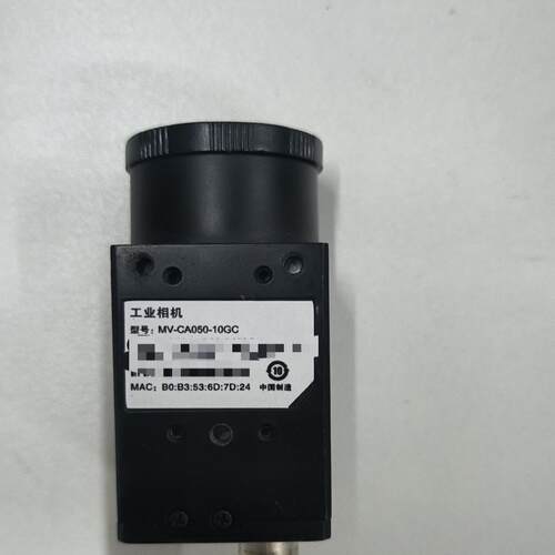 海康相机MV-CA050-10GC500万像素彩色全局快