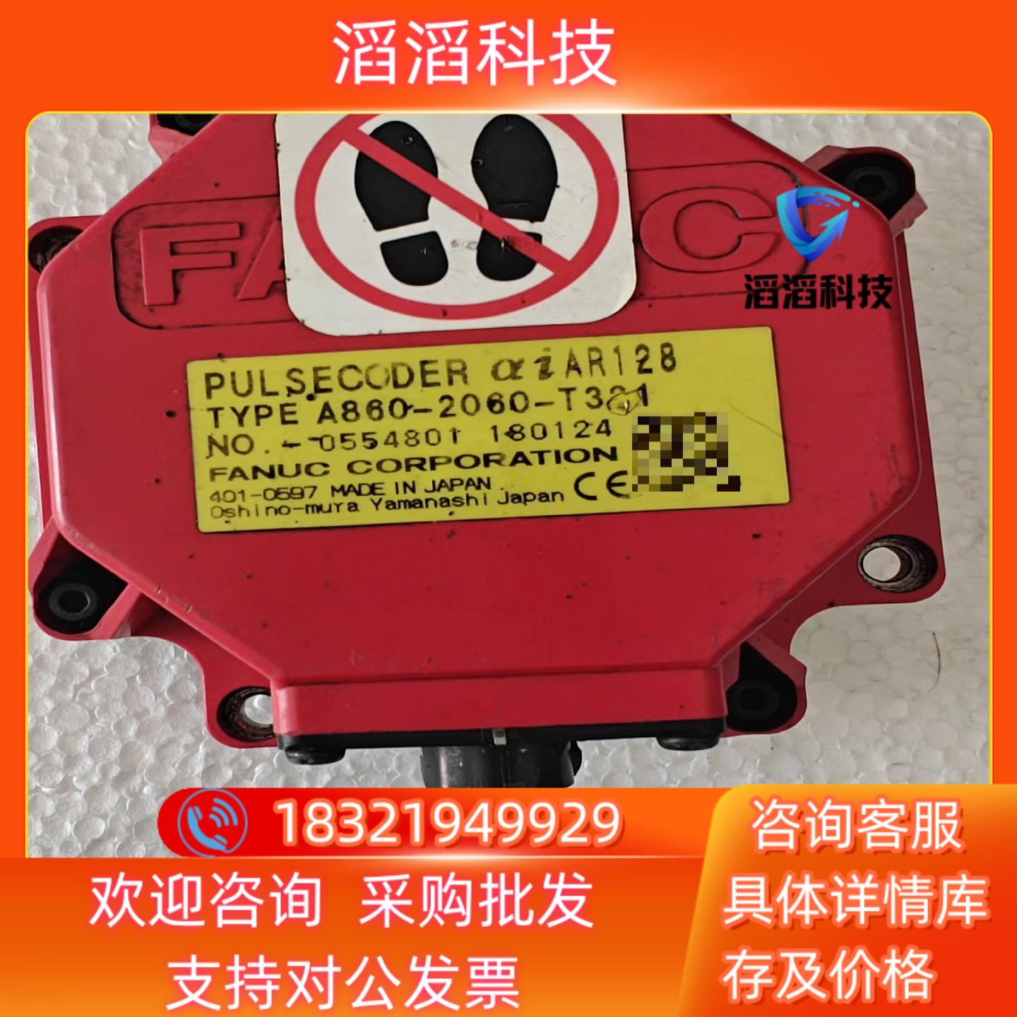 现货发那科编码器A860-2060-T321原功能