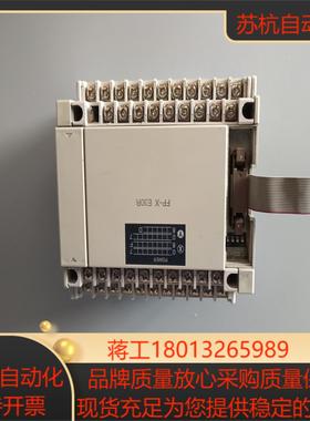 PLC AFPX-E30R FP-X E30R