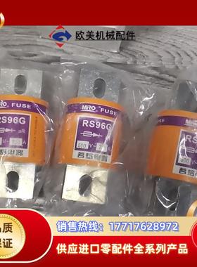 全新茗熔保险RS96G，500V 720A3，全新封议价