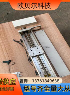 模组滑台，电动模组，总长540mm，宽102mm，高74mm