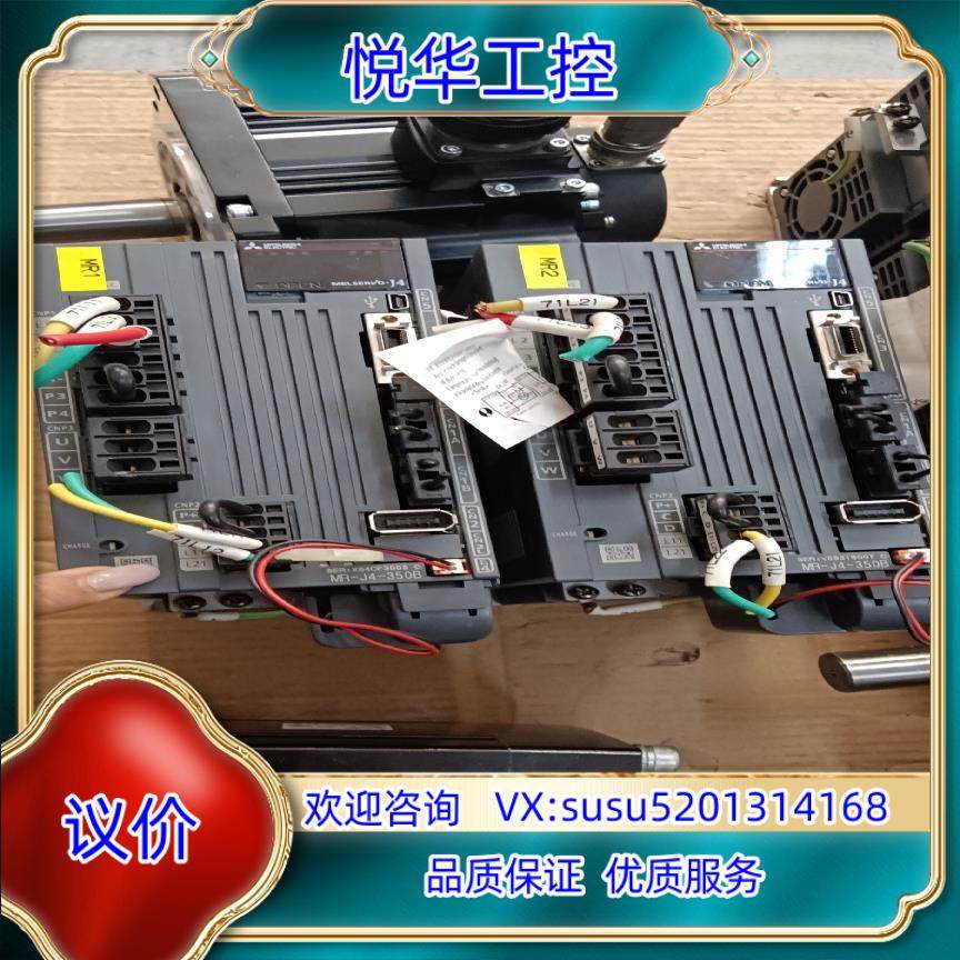 伺服J4系列总线350B 200B议价,3C数码配件,隔离器/耦合器,淘宝优惠券,粉丝福利购,淘宝优惠卷