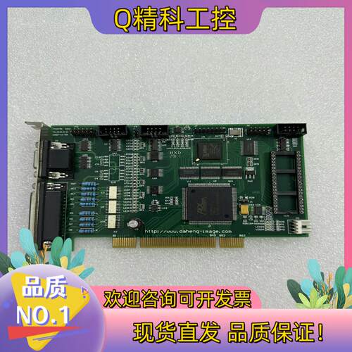 现货DAHENG 大恒数据采集卡 PI0240B