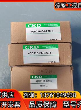 传感器CKD 4GD210-C6-E2C-3全新原装