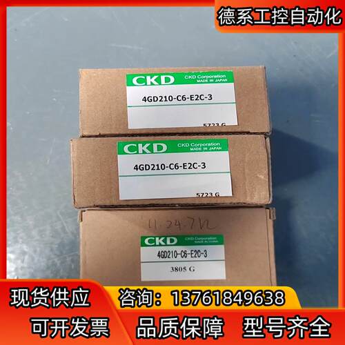 传感器CKD 4GD210-C6-E2C-3全新原装