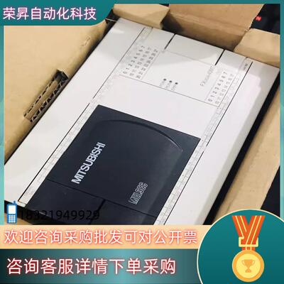 现货FX3GA-40MT-CM PLC模块 全新原装 假