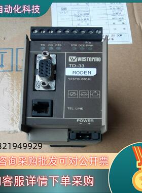 现货WESTERMO调制解调器TD-33信号转换3179-010