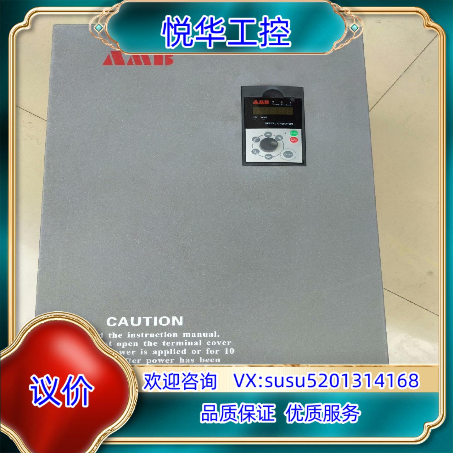 安邦信AMB100-110G132P-T3变频器图片议价