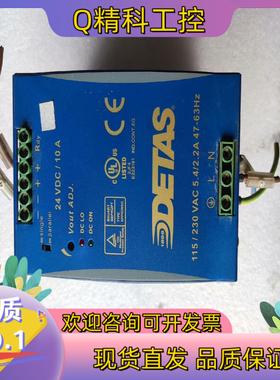 现货DETAS电源GSASWD10-24