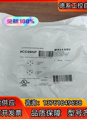 正品BCC09NP巴鲁夫连接线 BCC M414-M414-