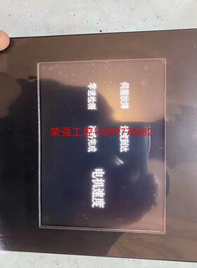 【荣强工控】三菱触摸屏GS2107-WTBD，成色如图，功能包好