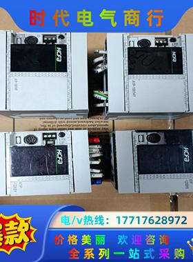 禾川PLC、HCA1P-12X8YT-D、HCA1P-12X议价